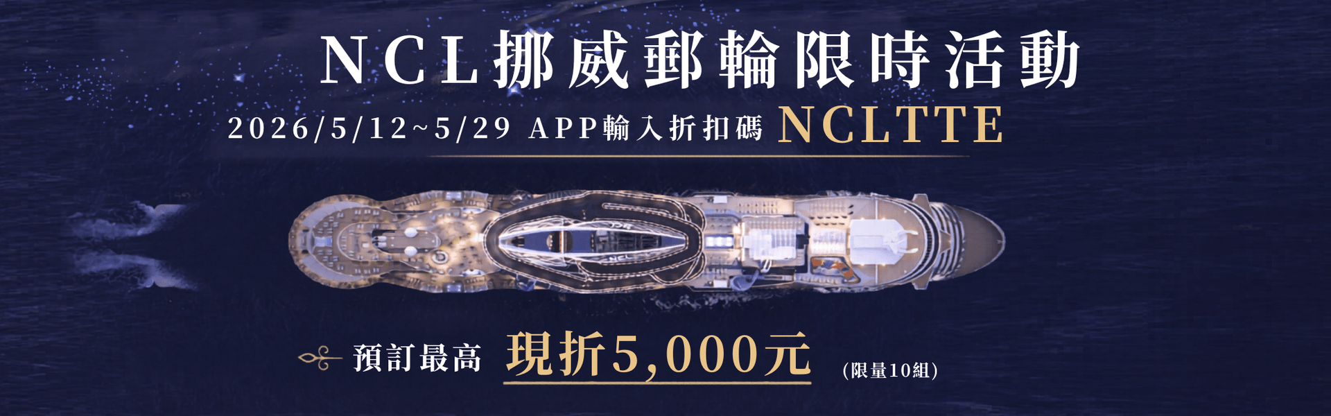 Marketing Banner